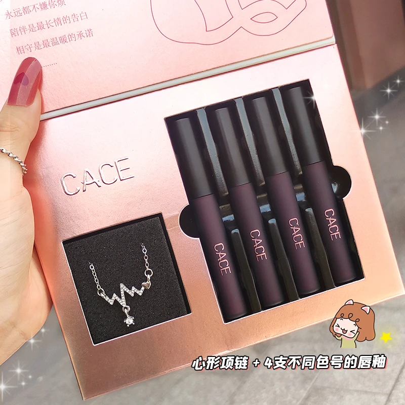 CACE柔雾炫彩唇釉礼盒 4支装液体口红心动项链唇彩套装生日礼物