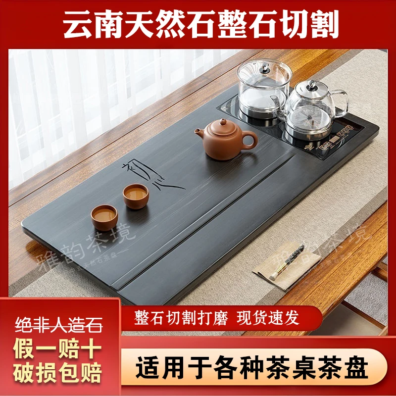 茶盘乌金石家用简约整块天然石头木纹石托盘整套办公功夫茶具茶台