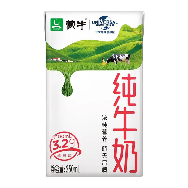 蒙牛纯牛奶250ml/盒