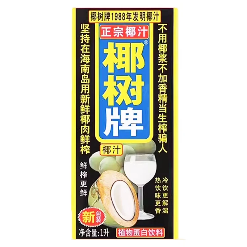椰树椰汁1L/盒(新老包装,随机发放)
