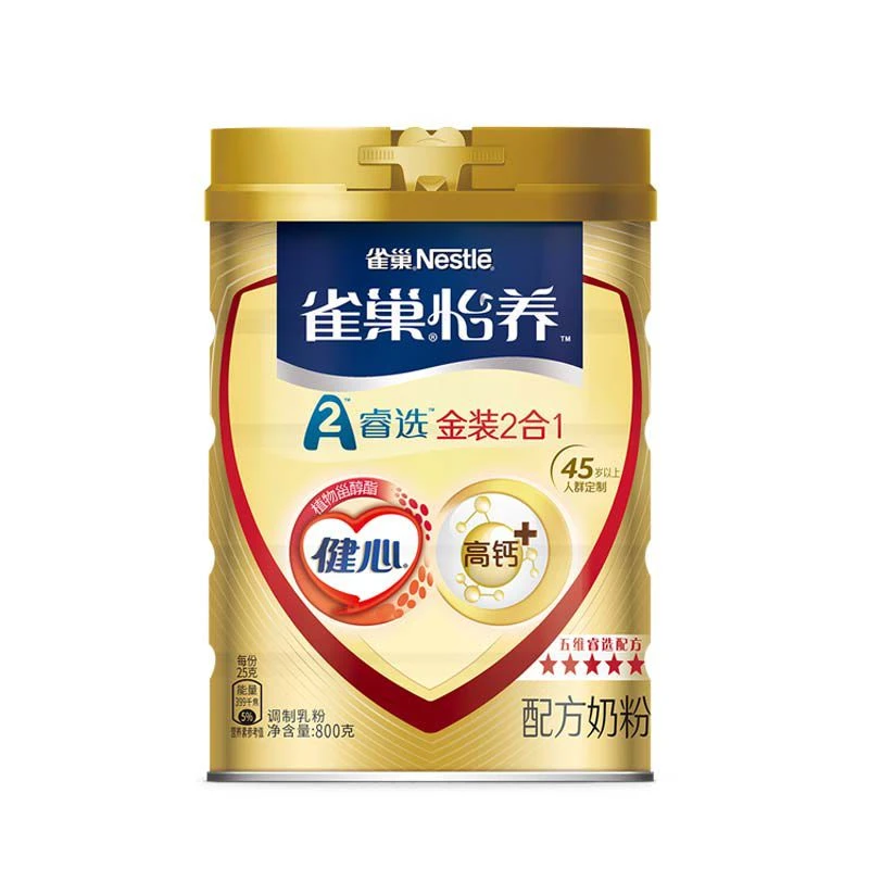 雀巢健心中老年奶粉800g