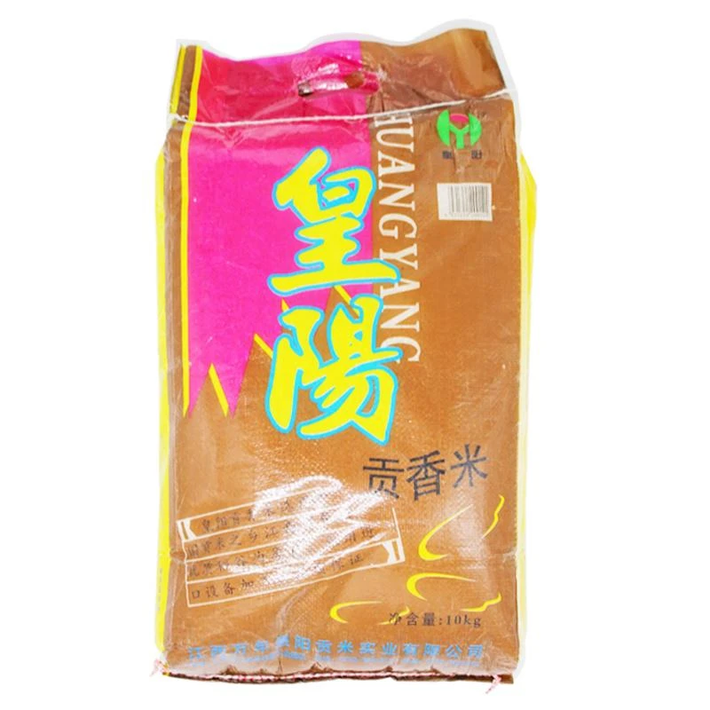 皇阳贡香米10kg(新老包装,随机发放)