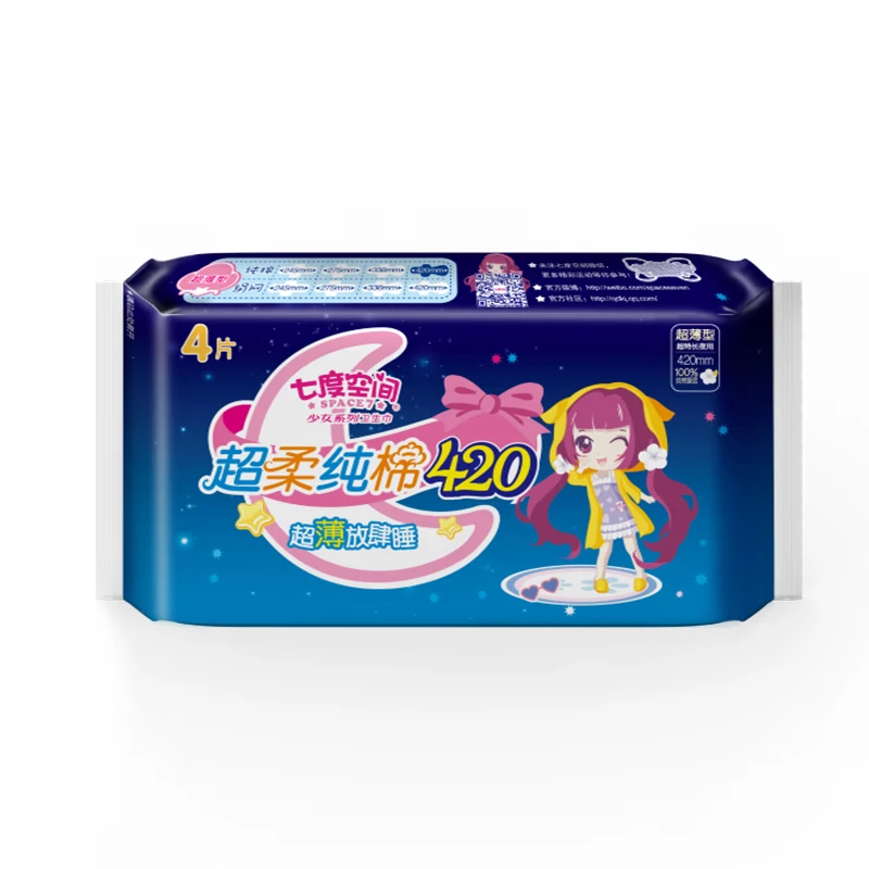 七度空间少女超薄超特长夜用卫生巾420mm4片/包