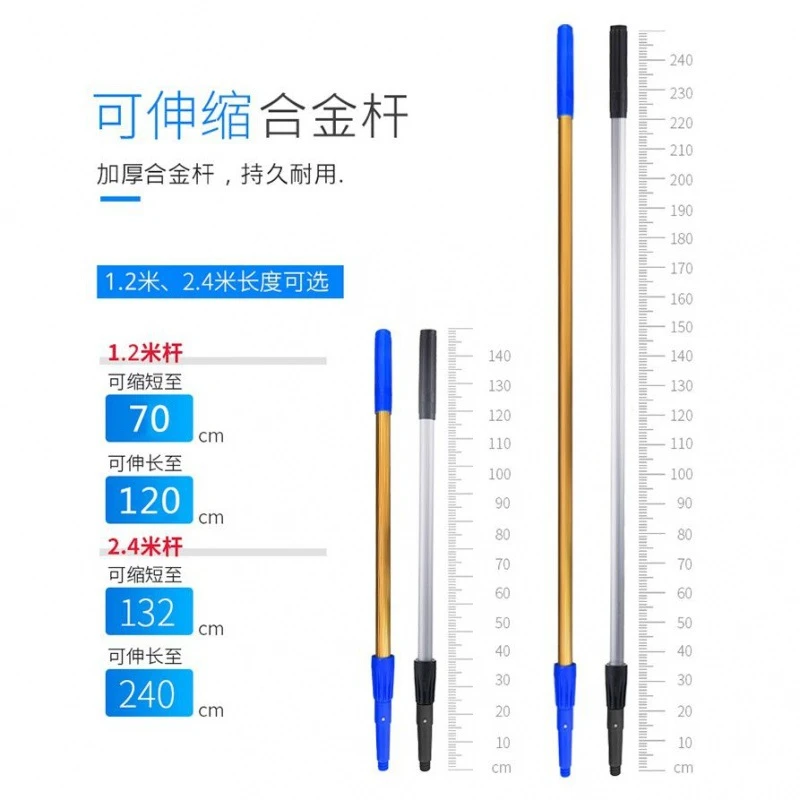 质然2.4米钛合金清洁玻璃伸缩杆檫玻璃杆子不锈钢杆地面玻璃1