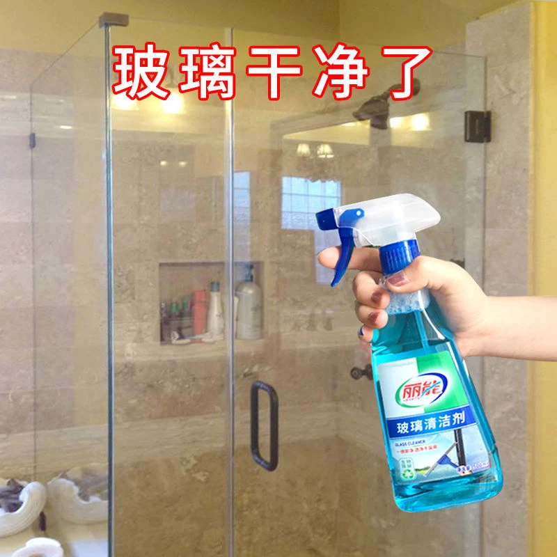 【送刮子】玻璃清洁剂擦玻璃水窗户家用浴室清洁剂不锈钢去水垢