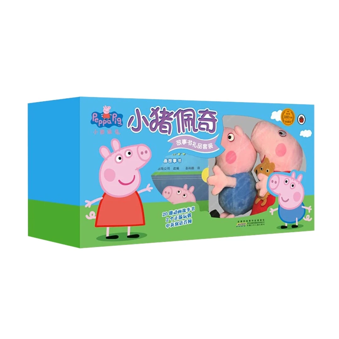（微瑕孤品）小猪佩奇故事书礼品套装