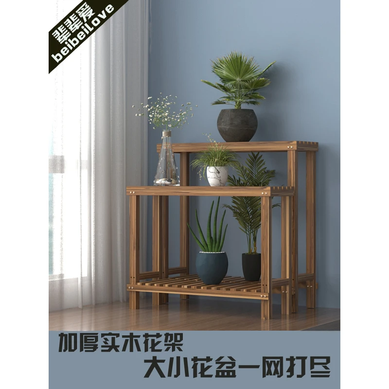 阳台实木松木防腐花凳子室内客厅绿萝植物架玄关落地高间距置物架