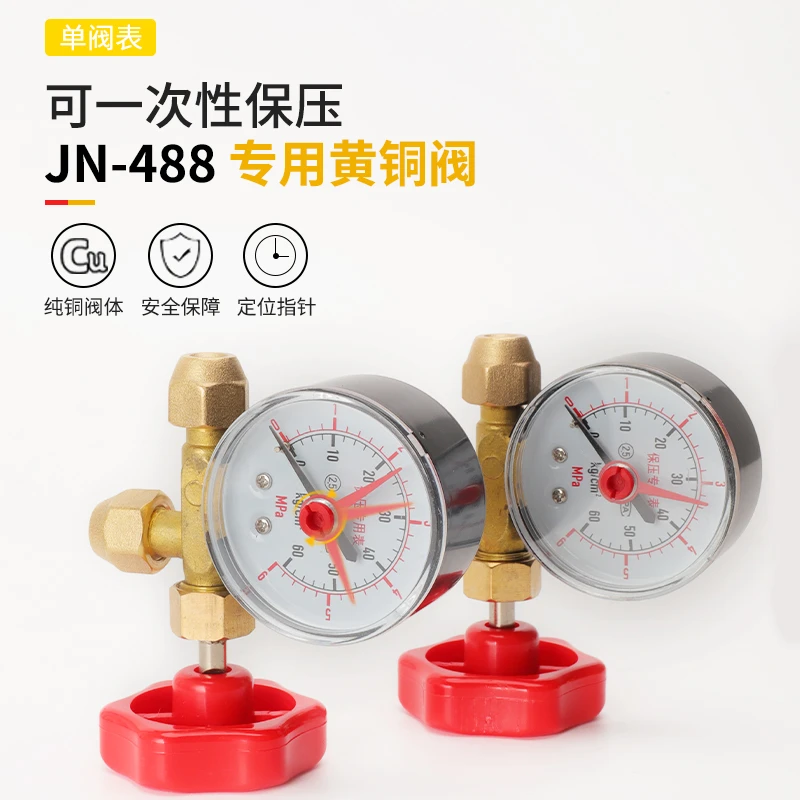 多联机空调冰箱压力表氮气保压表60kg打压表6.0Mpa公英制接