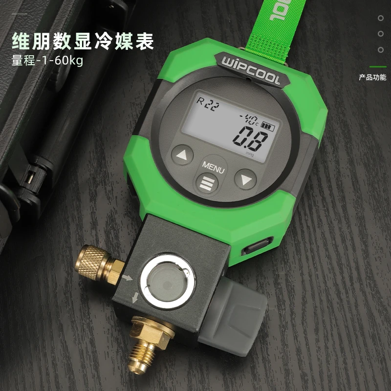MDG-1数显电子压力表冷媒加氟表雪种表空调表单表阀充氟工具