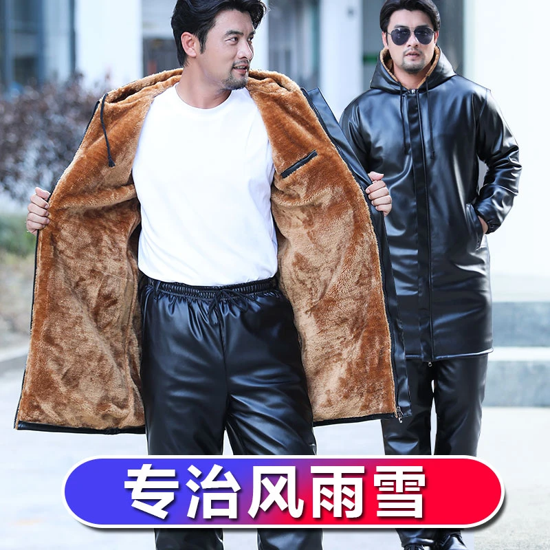 皮衣皮裤男工作服套装外卖摩托机车加绒加厚防风防水保暖棉衣外