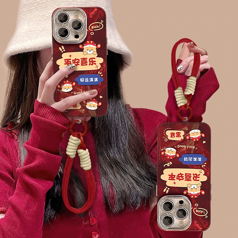 平安喜乐适用苹果15华为vivo/oppo小米iPhone16精孔冰川纹手机壳