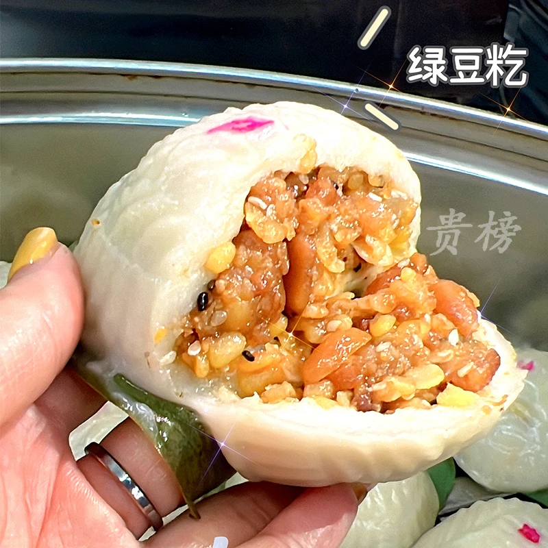 化州官桥寿桃籺 粤西特产椰丝绿豆艾草糯米籺 广西广东糍粑印籺