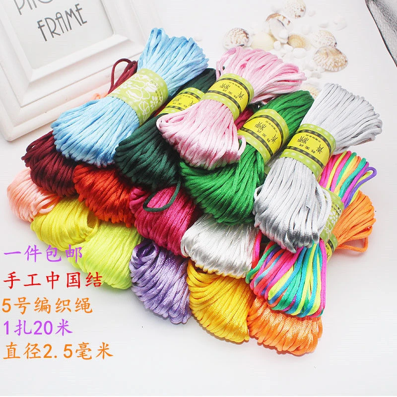 5号线中国结红绳  挂件编织绳子手绳手工DIY编绳编织线材料玉线绳