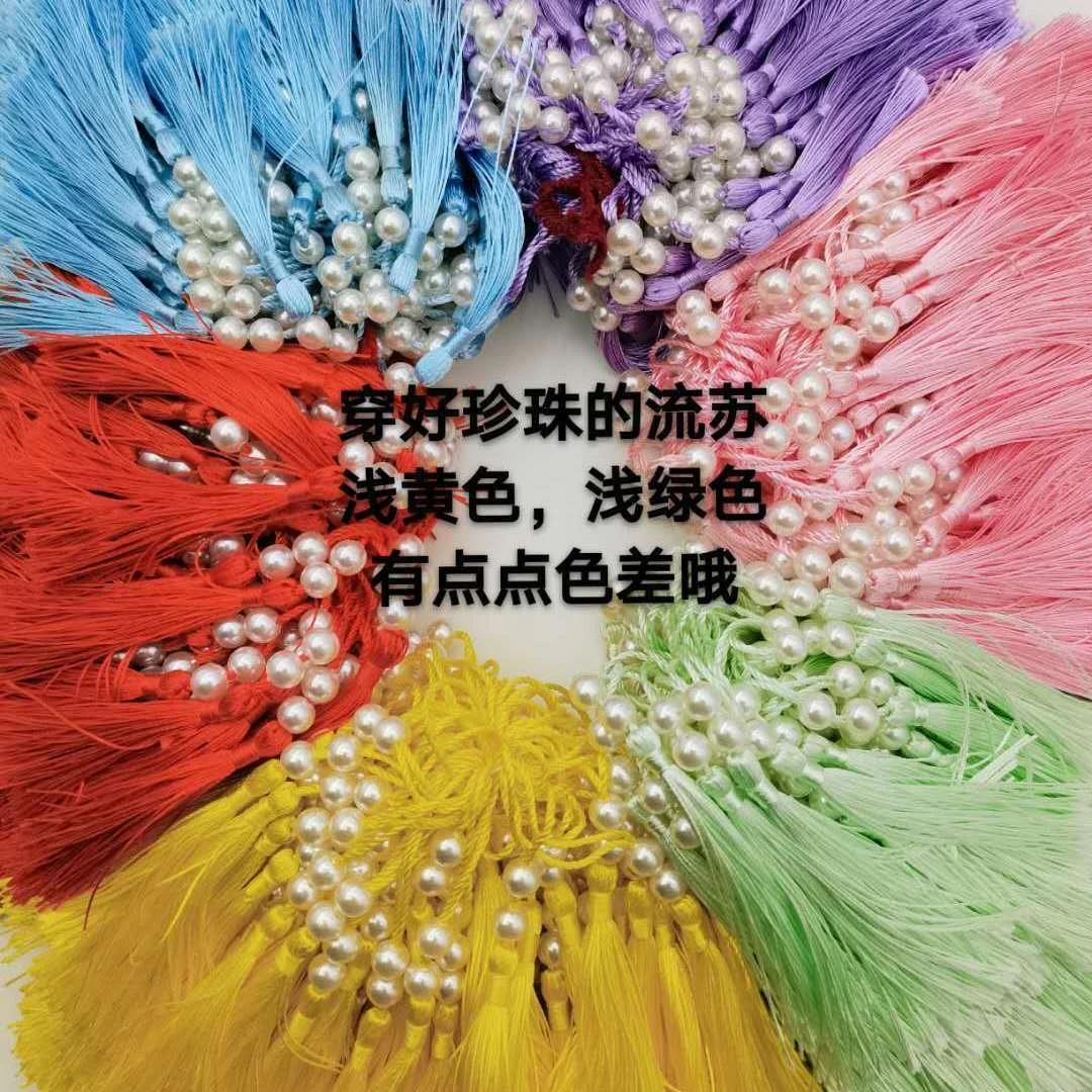 【主播推荐】垂直流苏吊穗挂件diy发饰头饰蝴蝶结吊坠饰品配件