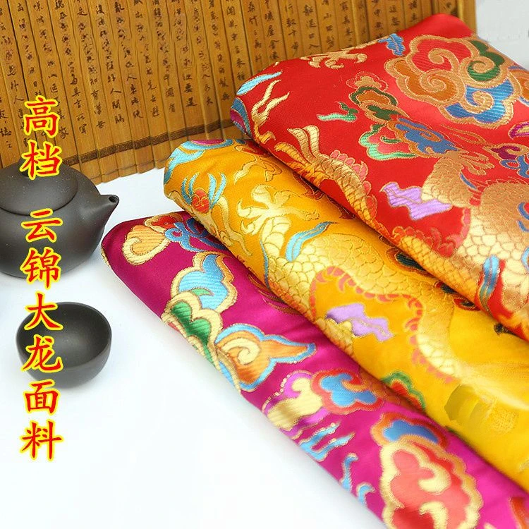 高档金线大龙织锦缎藏式仿云锦布料旗袍礼服织锦缎面料