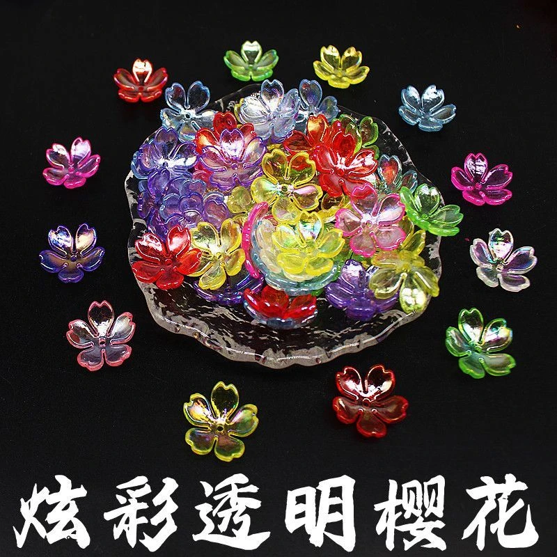 18mm炫彩透明Ab樱花花瓣花束花片手工DIY古风发簪饰品配件材料