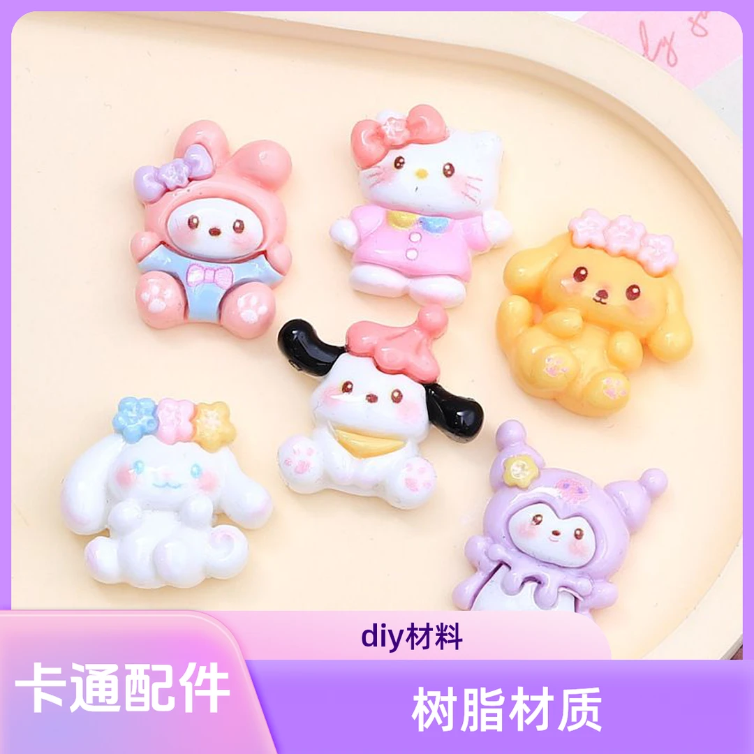 亮面卡通小猫小狗diy奶油手机壳树脂配件手工发夹头绳饰品材料包