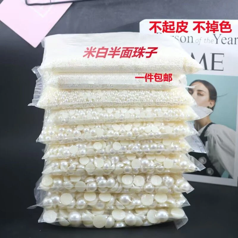 半面仿珍珠半圆平底圆形米白色半面珠贴片diy 手工蝴蝶结发饰珠