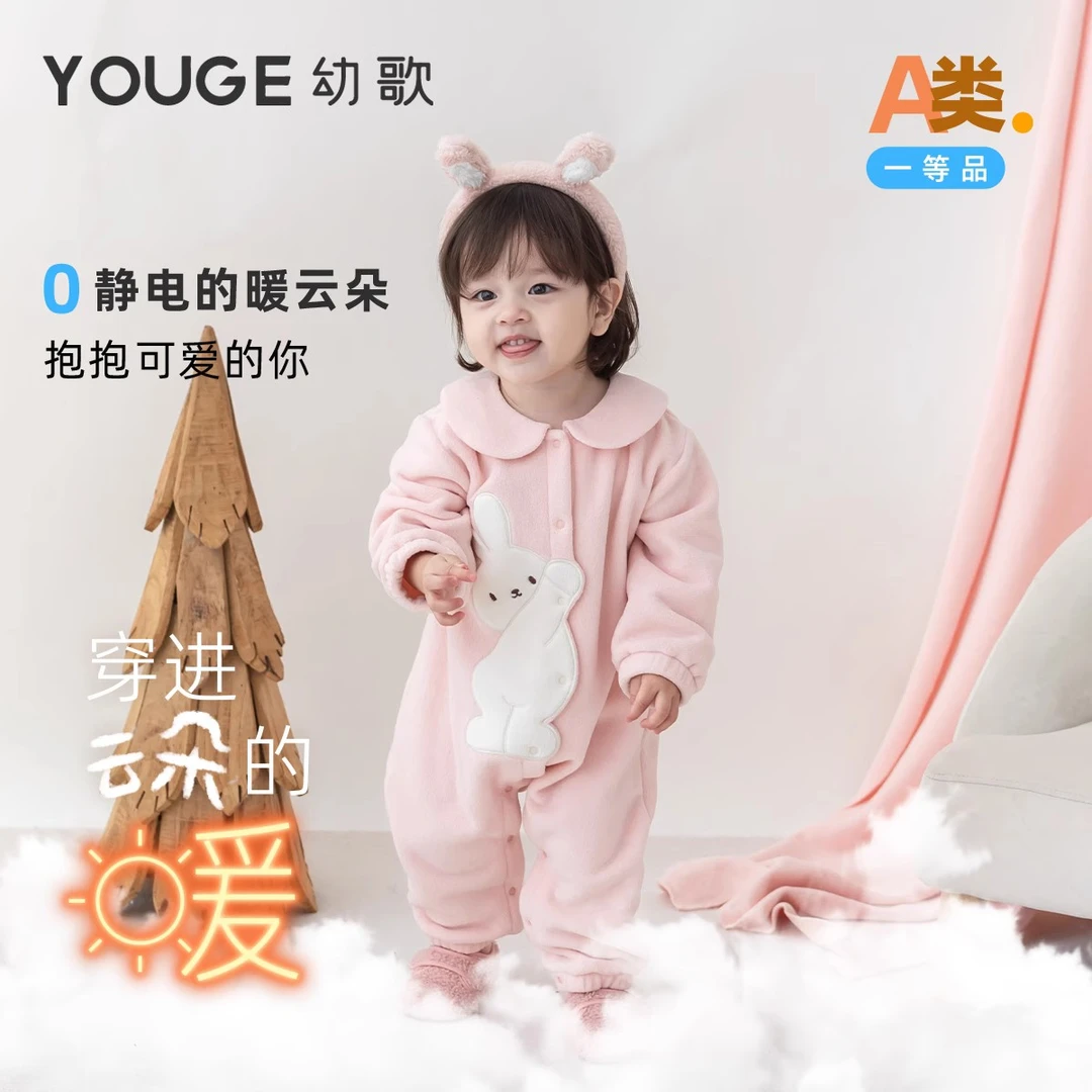 【云朵绒】幼歌宝宝双面摇粒绒卡通爬服婴幼儿可爱元宝领连体衣潮
