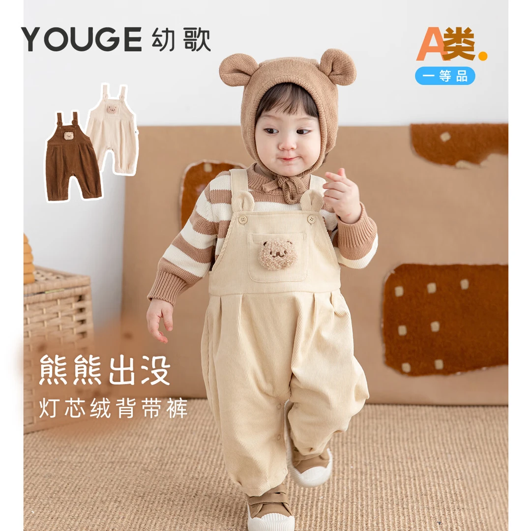 幼歌 复古童真元气小熊背带裤柔软挺阔灯芯绒裤子