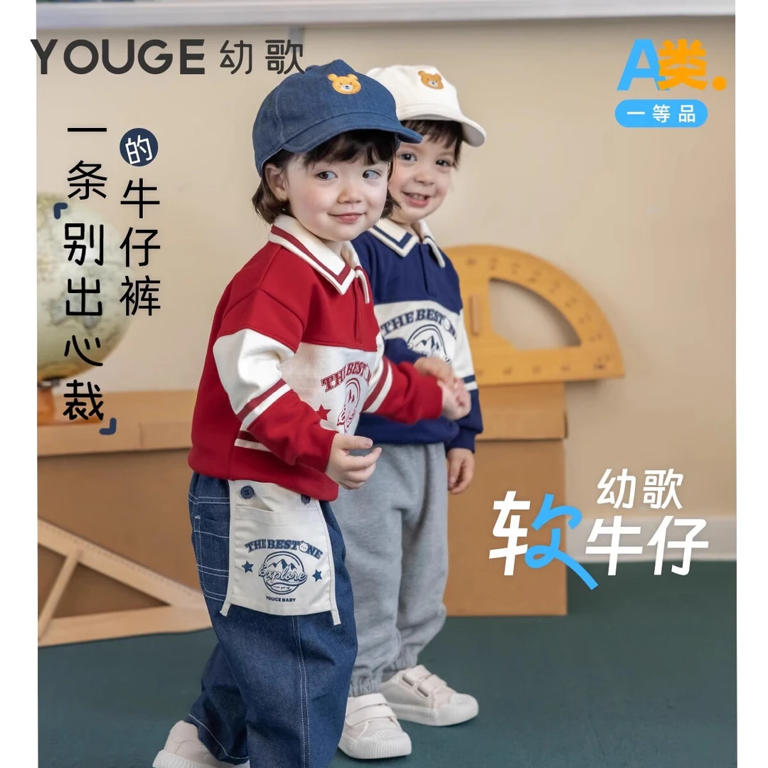 幼歌【软牛仔】复古做旧印花牛仔裤亲肤舒适长裤