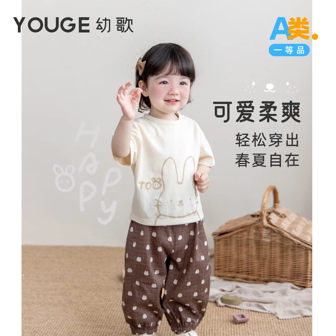 幼歌（YOUGE）【凉爽套装】幼歌吸湿排汗清爽薄款T恤防