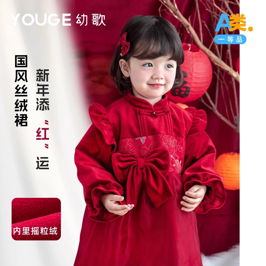幼歌（YOUGE）冬新年节日甜美丝绒拼接软糯加绒红连衣裙