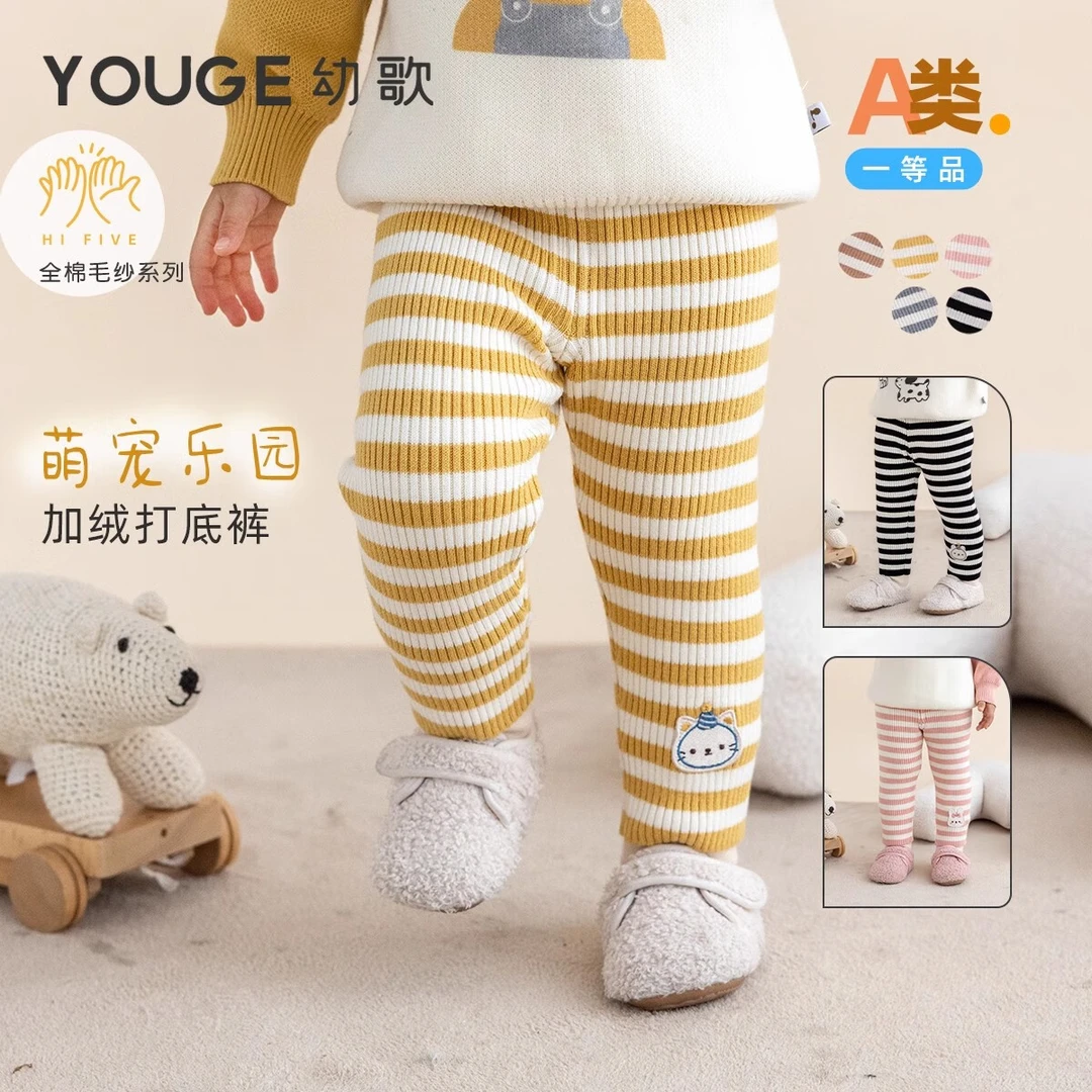 幼歌冬季新款卡通条纹撞色保暖舒适亲肤打底裤潮