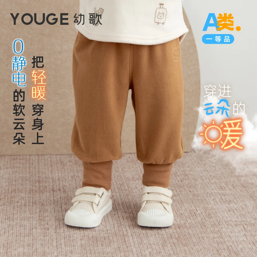 【云朵绒】纯色摇粒绒束脚卫裤柔软保暖长裤