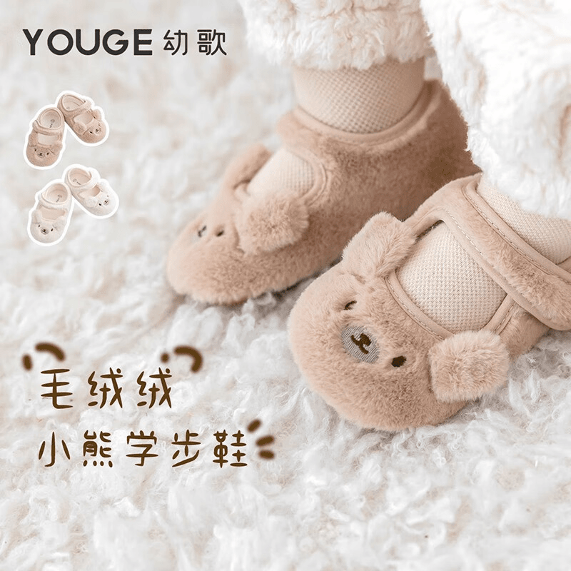 YOUGE幼歌 婴幼儿卡通毛绒鞋秋季宝宝俏皮可爱亲肤不闷汗保暖鞋子