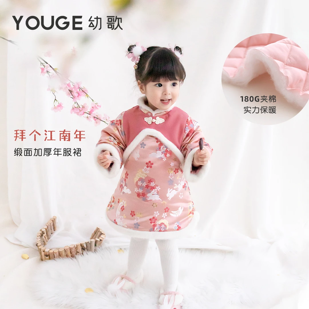 【下架】幼歌女童中国风兔年拜年裙提花拼接仿貂绒裙子保暖宝宝冬季