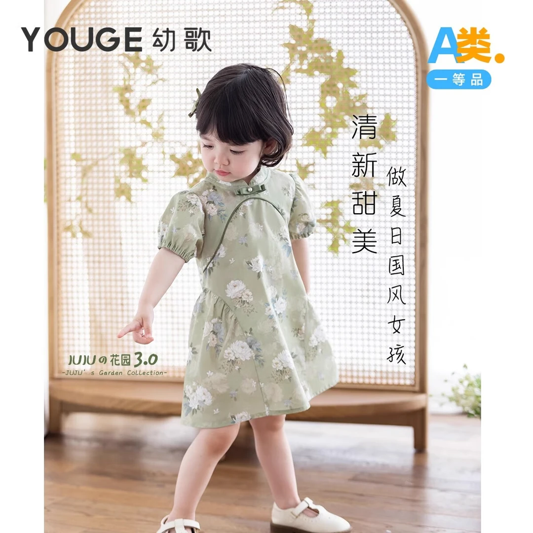 幼歌【JUJU花园】新中式碎花连衣裙清新泡泡袖裙子