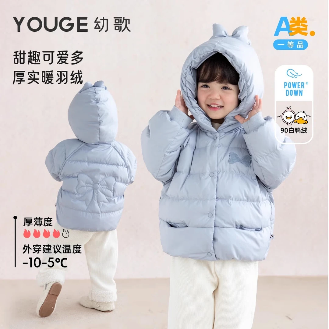 幼歌冬季亲轻鸭甜美立体蝴蝶结加厚保暖羽绒服