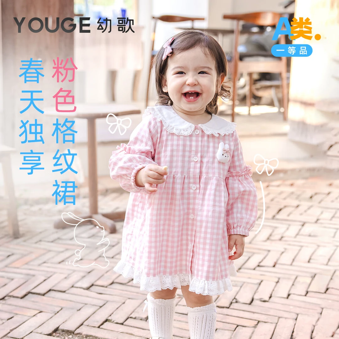 幼歌春季浪漫粉色格纹裙海军领连衣裙
