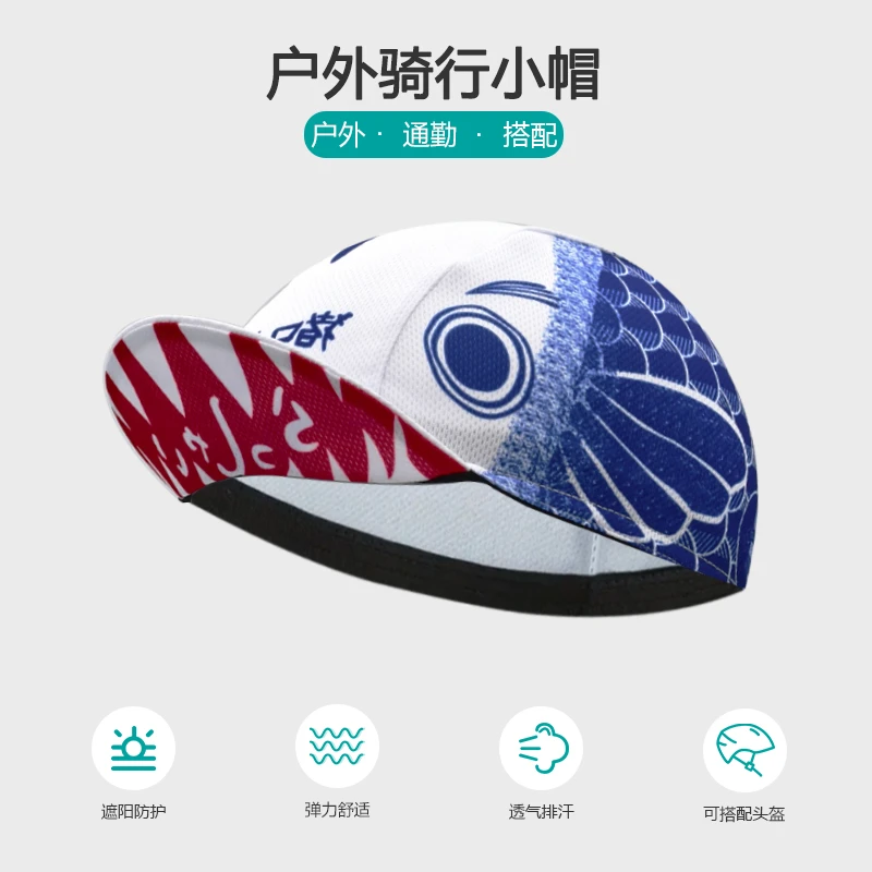 骑行小帽运动帽公路自行车头盔内衬帽头巾骑行装备
