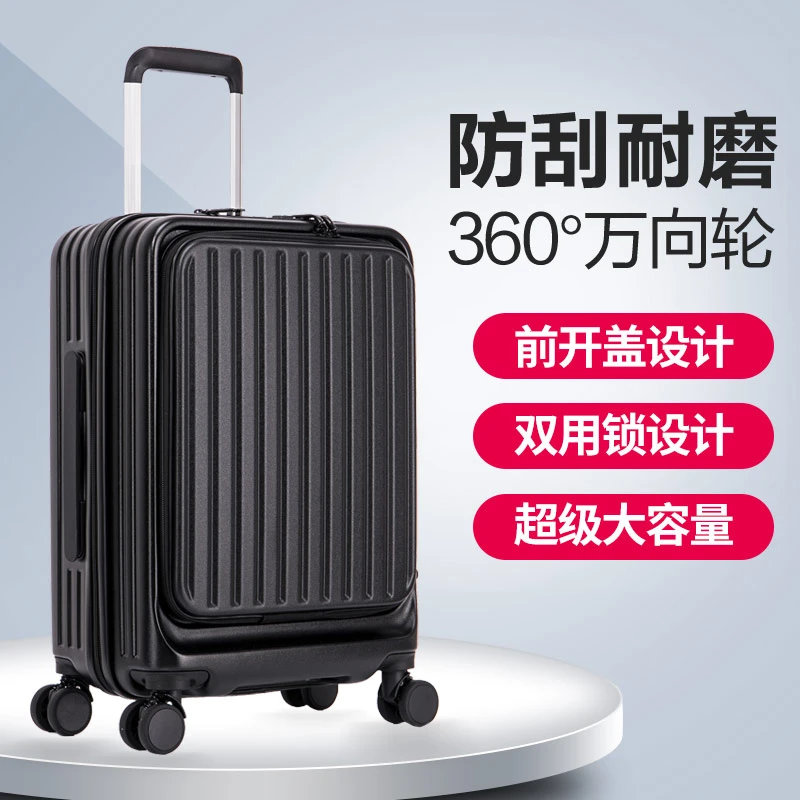 8105Fanskey前开盖万向轮行李箱ABS+PC磨砂抗刮双用海关锁密码箱