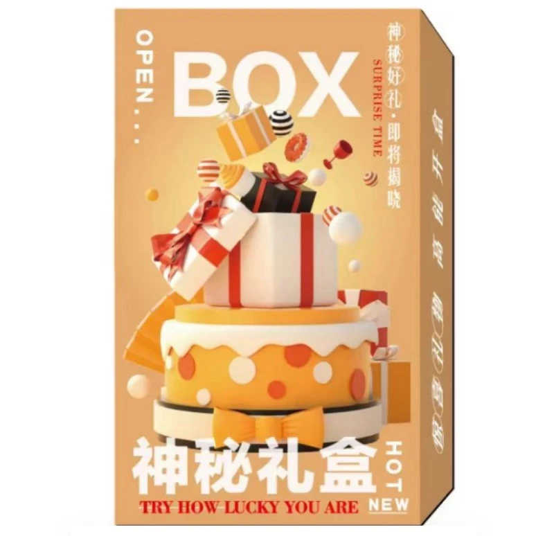 高奢盒子99专区第三端（NO退）