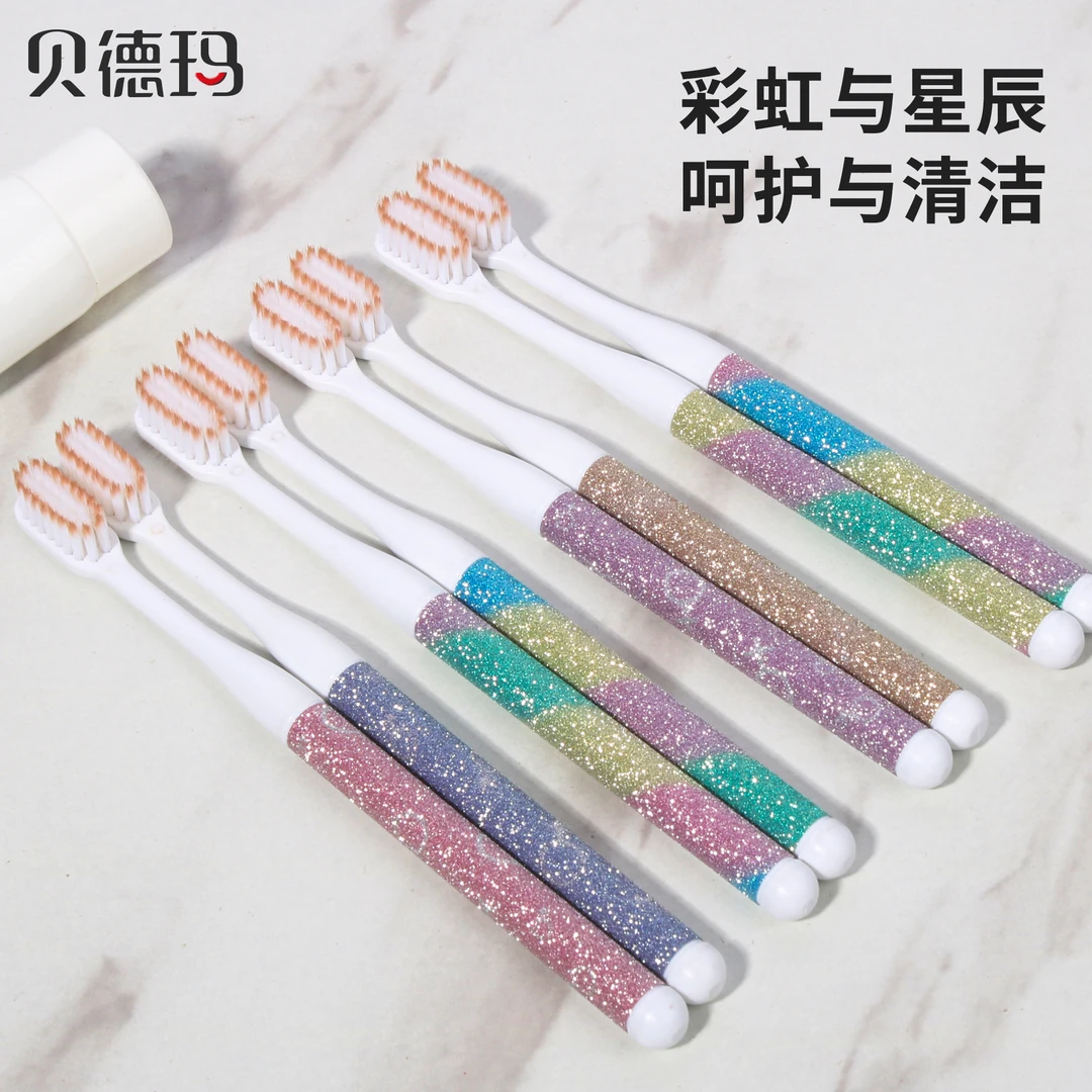 BDM/贝德玛彩虹星空轻奢手柄圆孔软毛早晚牙刷宽头刷成人家用牙刷
