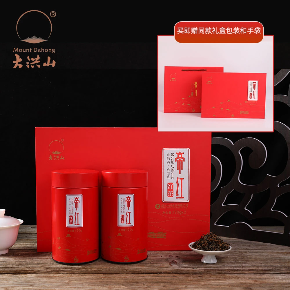 大洪山帝红礼盒红茶甜香果香蜜香春节送礼佳品120g*2罐年货节