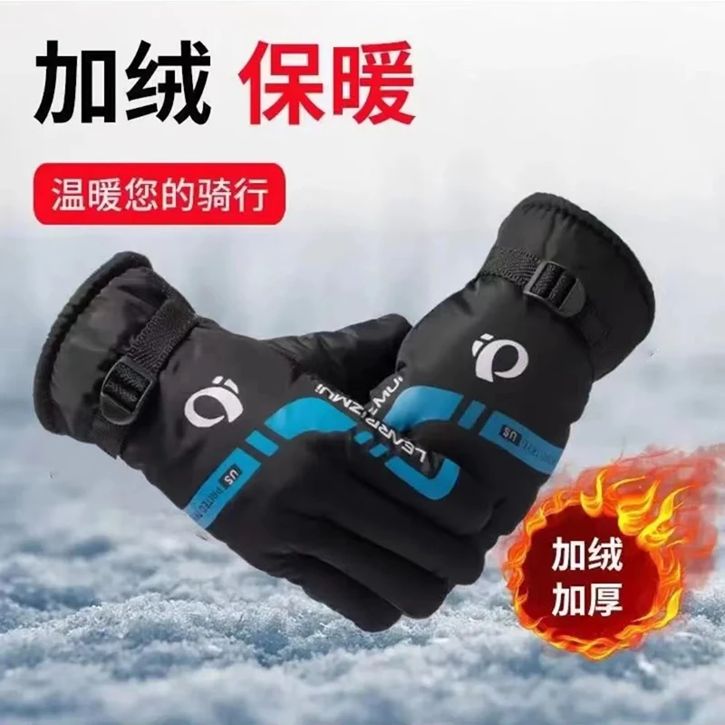 手套加绒加厚防风骑行保暖冬季户外男士防水学生骑车冬天防寒