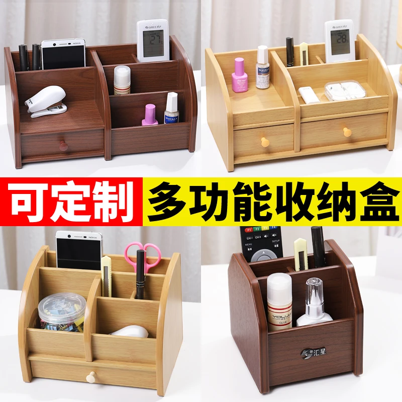 木质大容量笔筒办公室桌面多功能遥控器收纳盒化妆品收纳笔盒置物