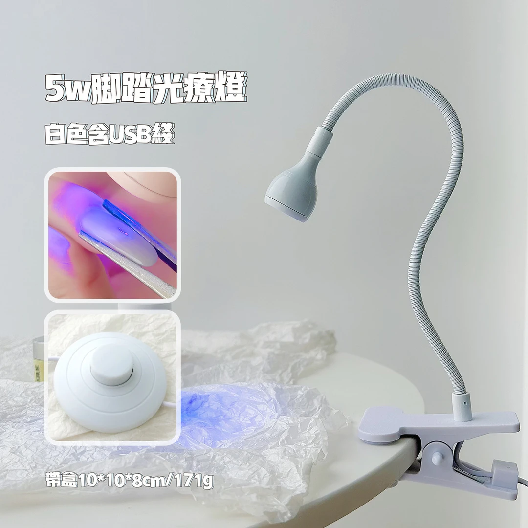 脚踏一字灯美甲店用美甲灯便携光疗灯光疗灯建构烤灯脚踏开关式