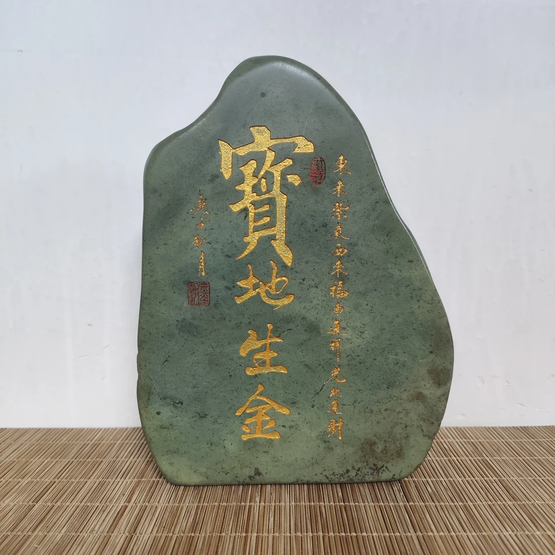 新疆绿泥石雕刻摆件尺寸16*12*5.5cm