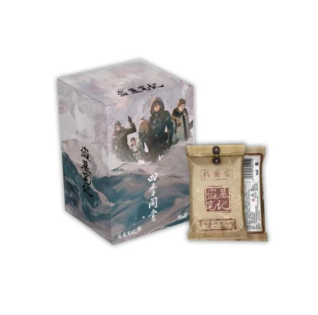 【刺盒】Hitcard《盗墓笔记》四季同书正版授权 收藏 卡牌 盲盒(代拆）