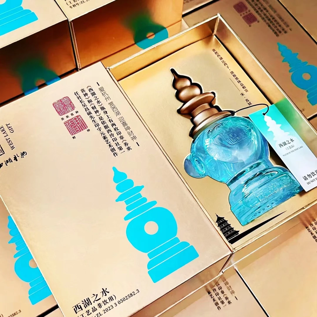 西湖水工艺品西湖礼物