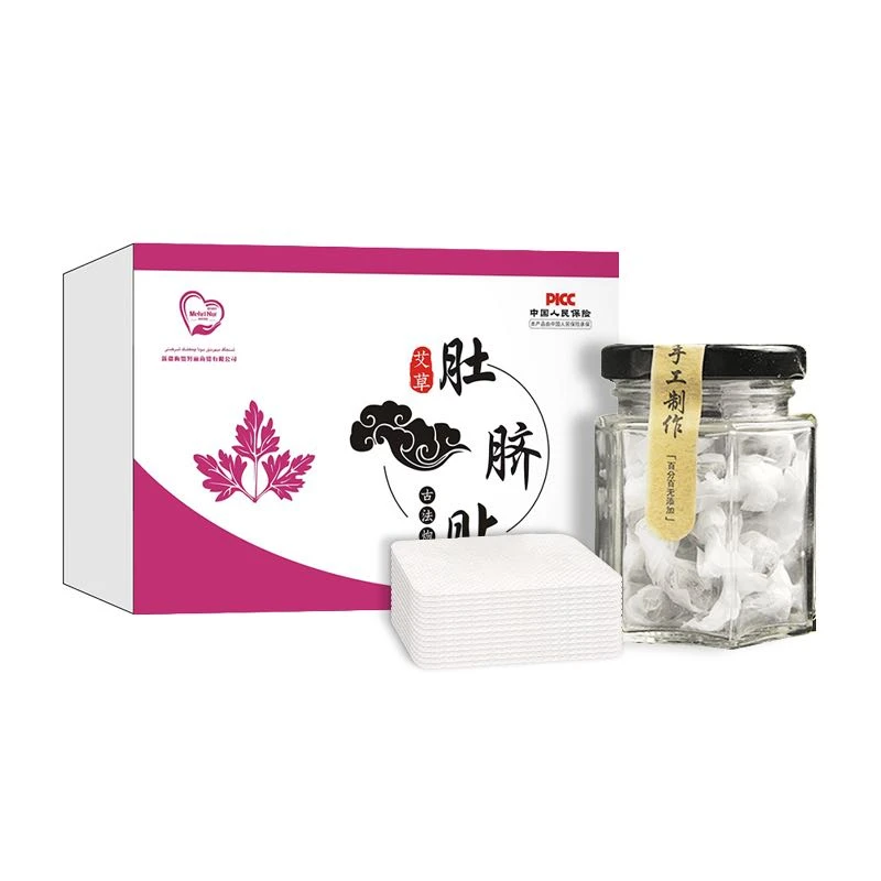 新疆包邮网红-红枣苍术肉桂陈皮花椒艾绒丸艾草肚脐贴1