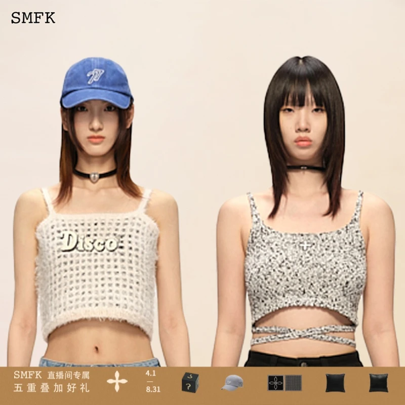 SMFK荒野世界流浪吊带 UTK04BS于文文同款格纹针织背心