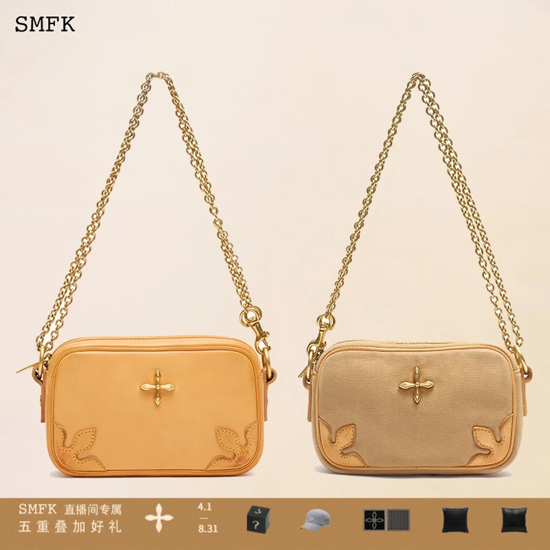 SMFK Adventure B0001F 真皮姜黄色女士腋下包单肩包 2款