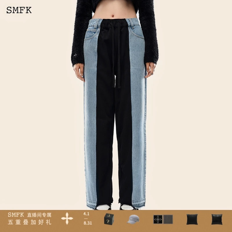 SMFK拼色牛仔裤阔腿直筒裤复古高街潮流时髦宽松百搭鞠婧祎UJ008B