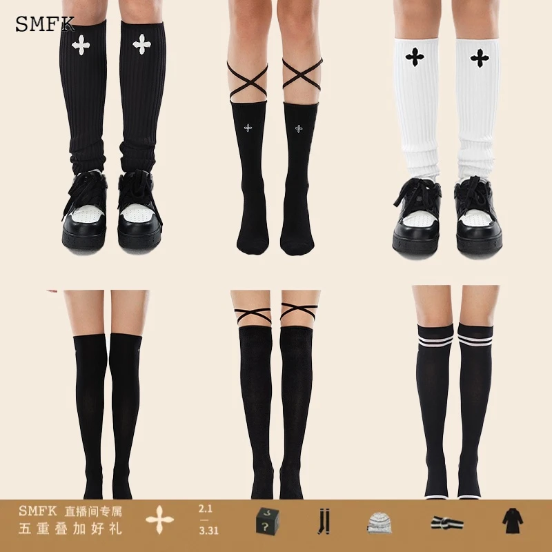 SMFK新款人鱼运动袜套小腿膝袜时髦十字花针织中筒多款合集US002W